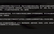 青海报考二手车鉴定评估师入口