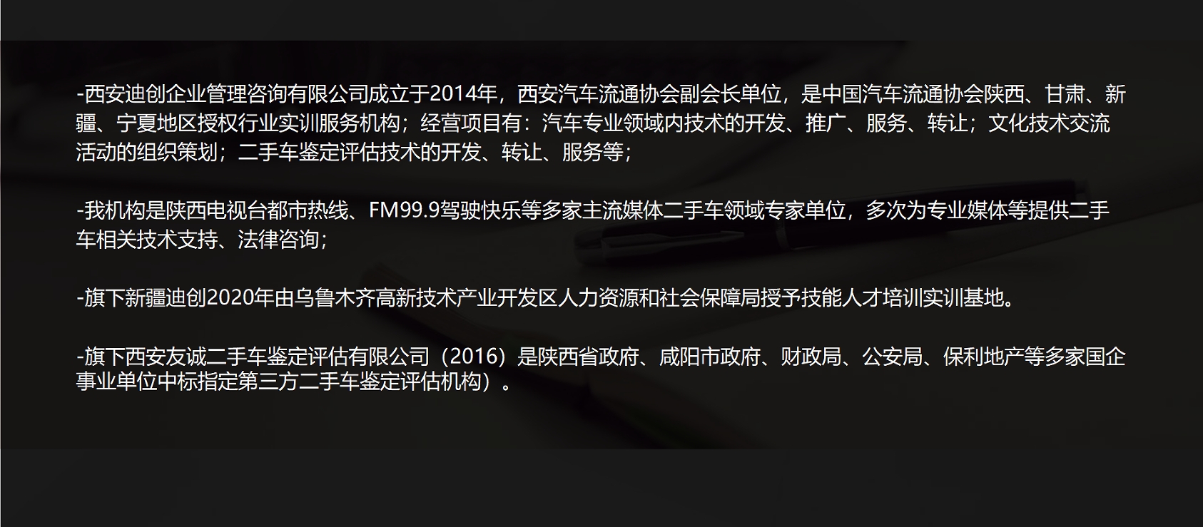 西宁二手车鉴定评估师报考条件